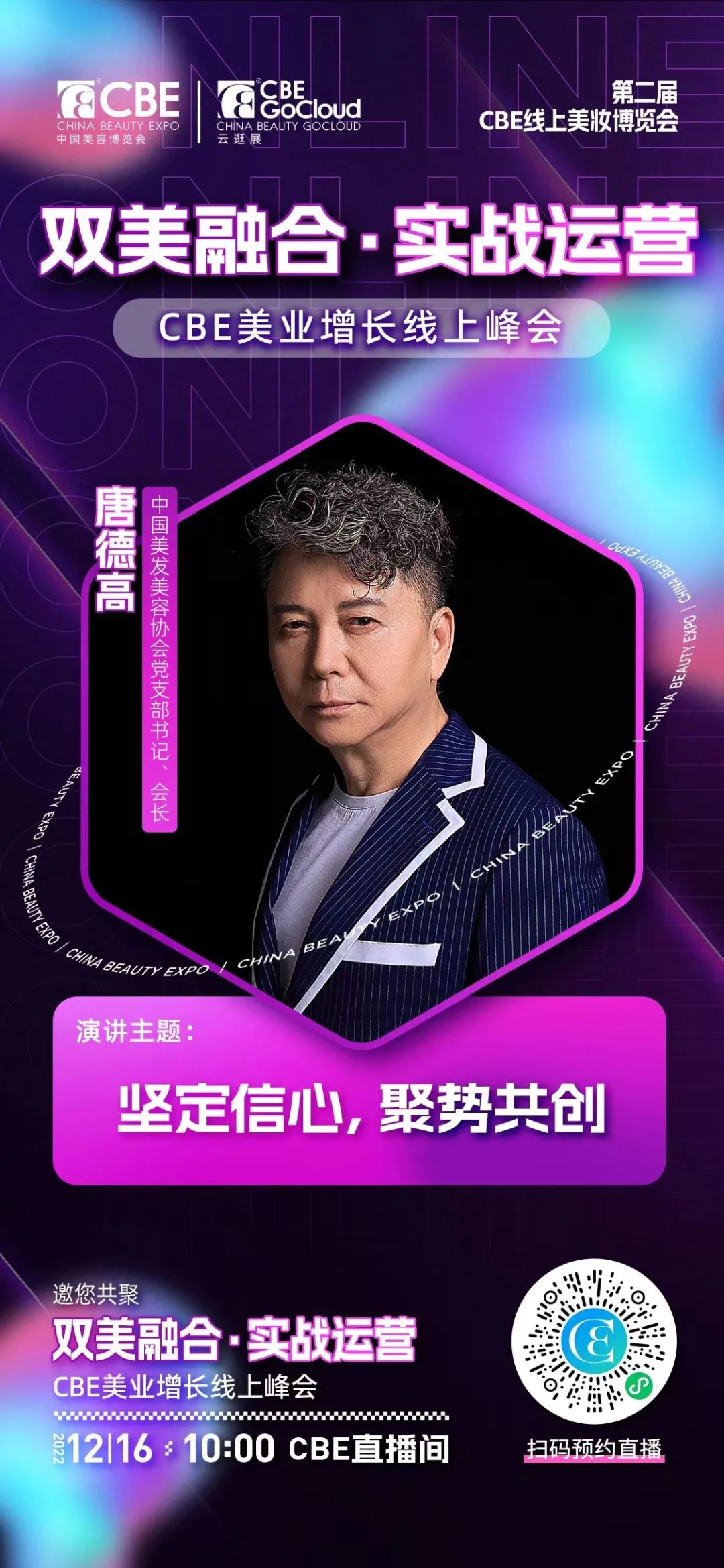 中国优游博览会 中国优游博览会