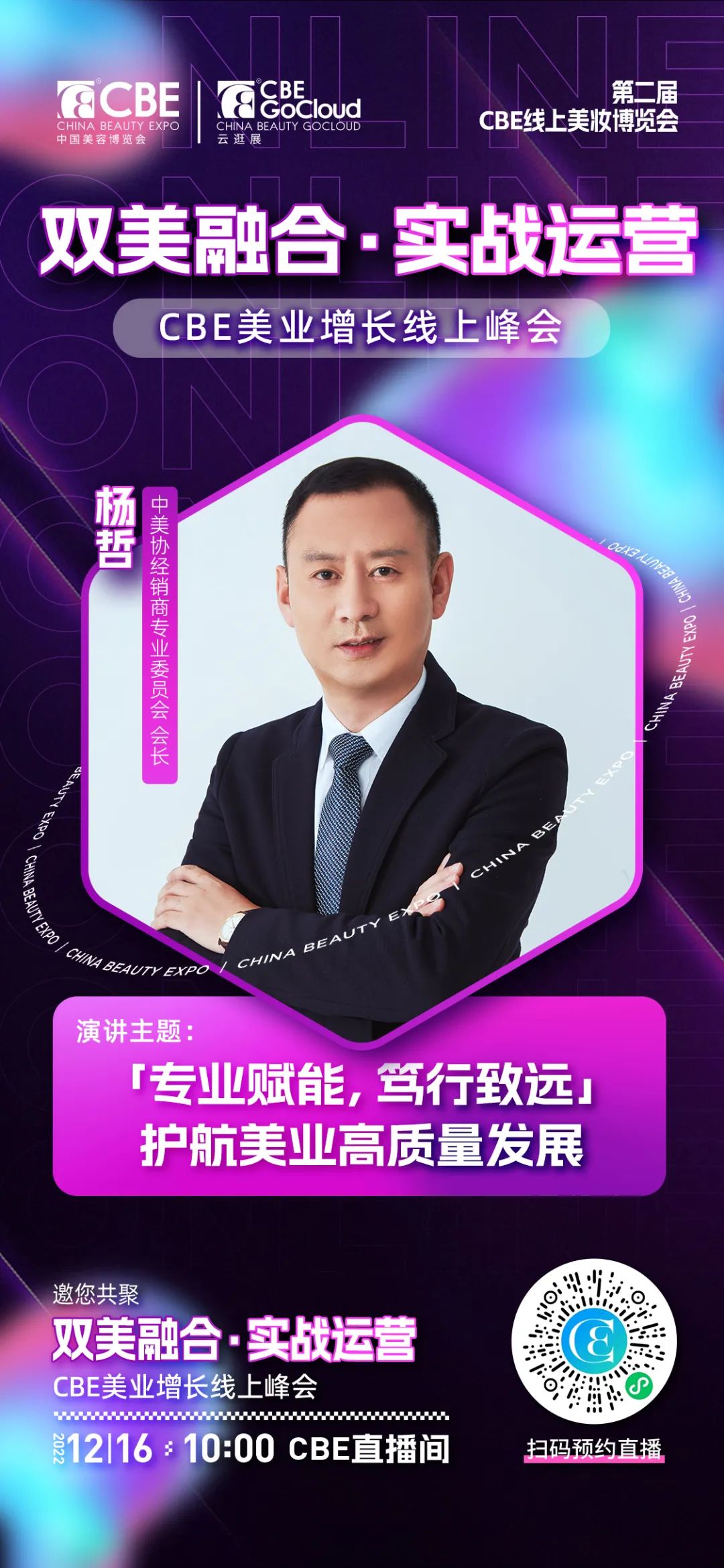 中国优游博览会 中国优游博览会