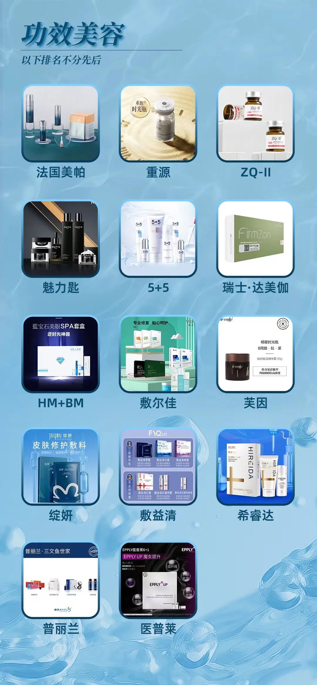 中国优游博览会