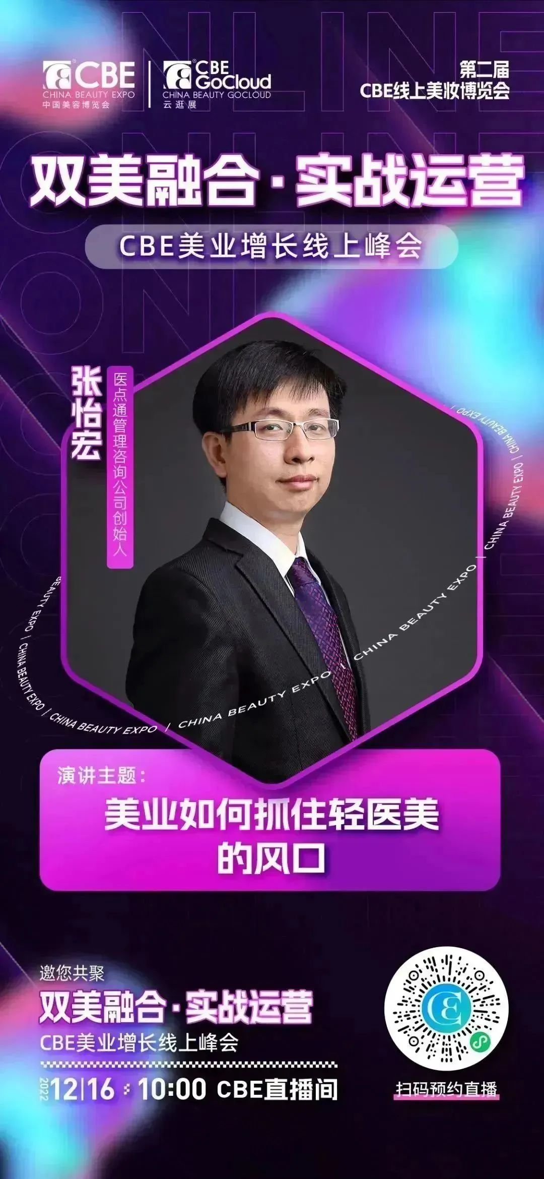 中国优游博览会 中国优游博览会