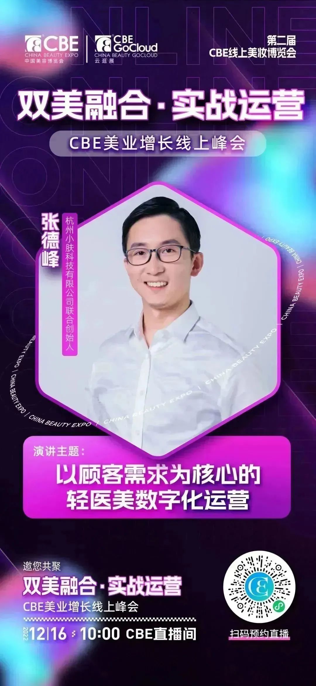 中国优游博览会 中国优游博览会