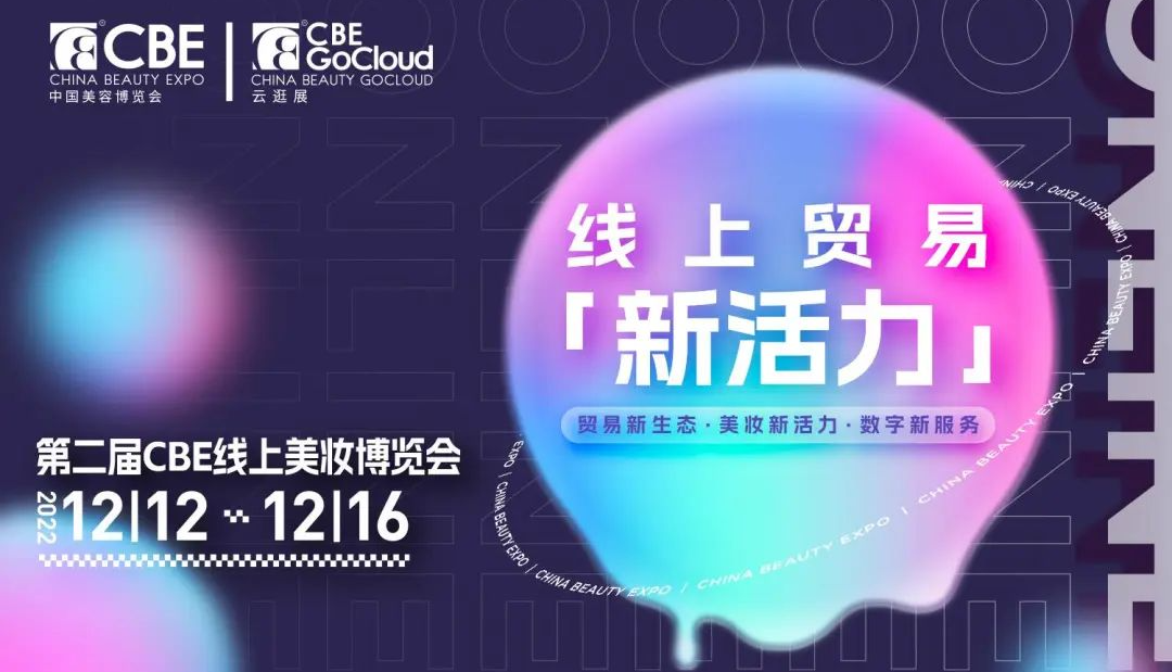 中国优游博览会