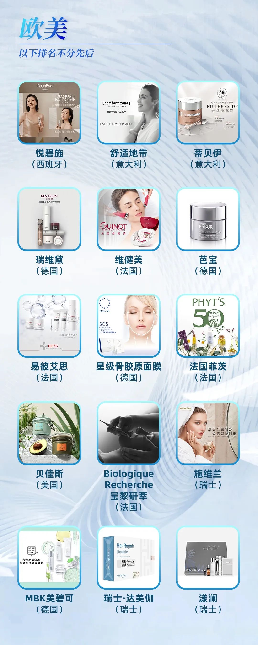 中国优游博览会