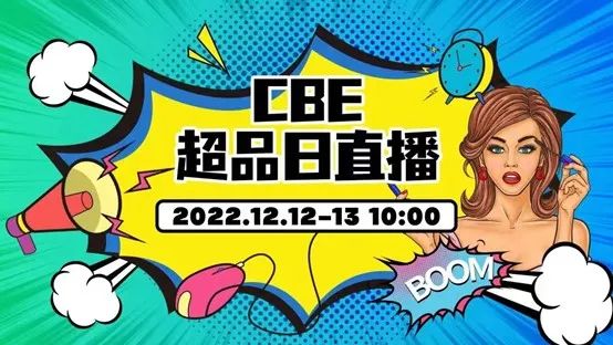 中国优游博览会