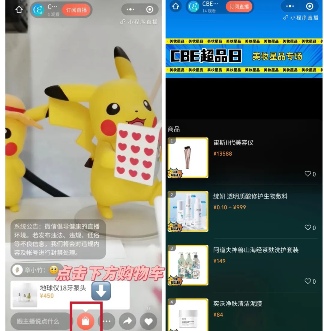 中国优游博览会 中国优游博览会