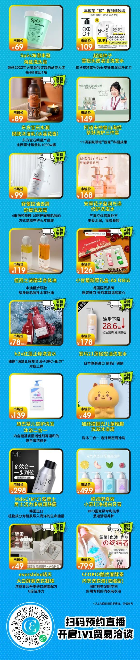 中国优游博览会 中国优游博览会