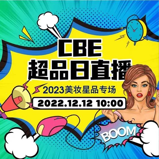 中国优游博览会