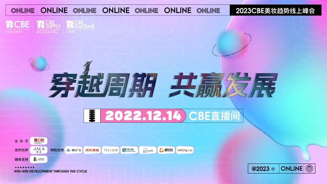 中国优游博览会