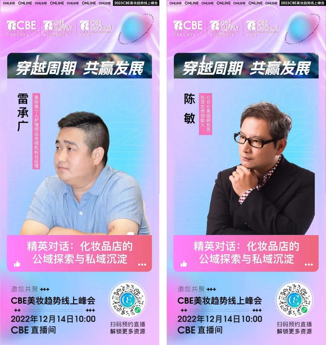 中国优游博览会
