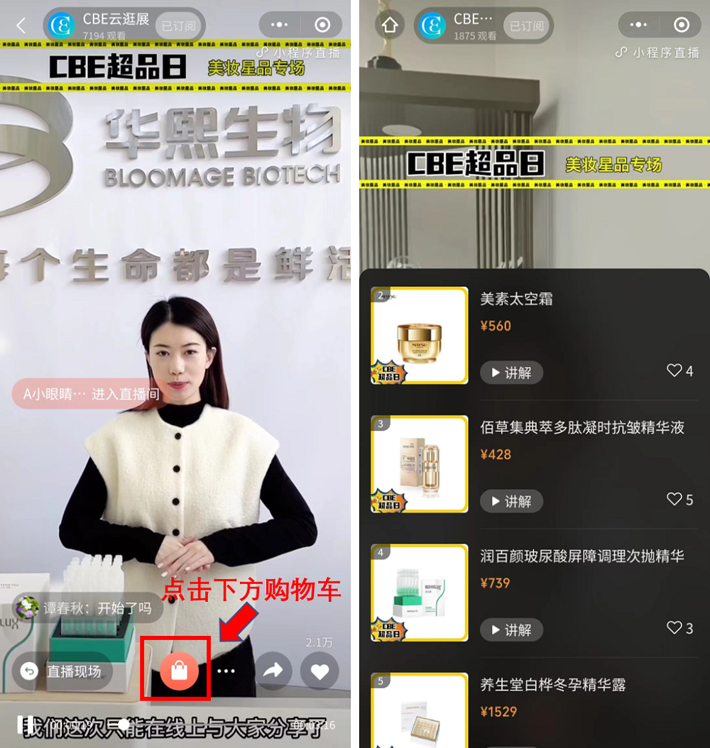 中国优游博览会 中国优游博览会