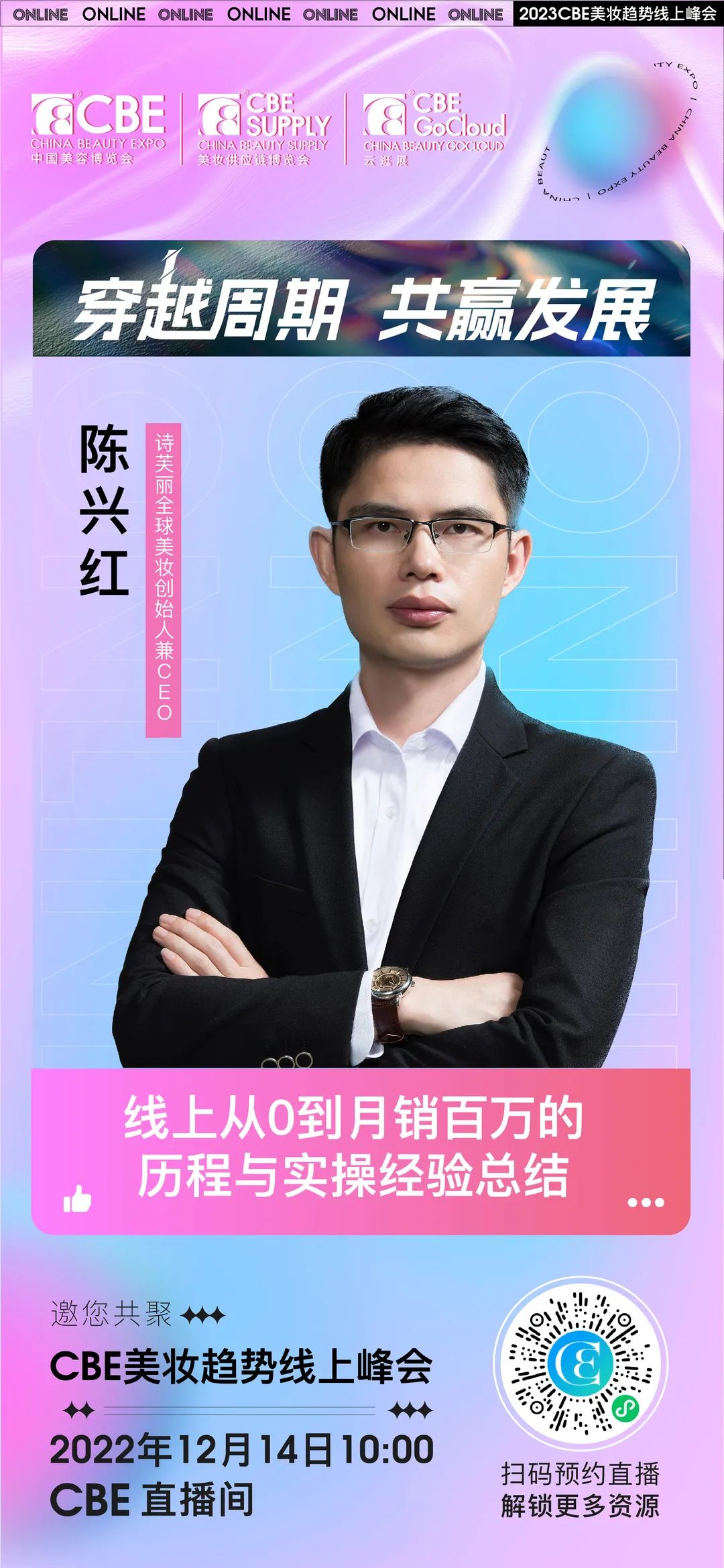 中国优游博览会