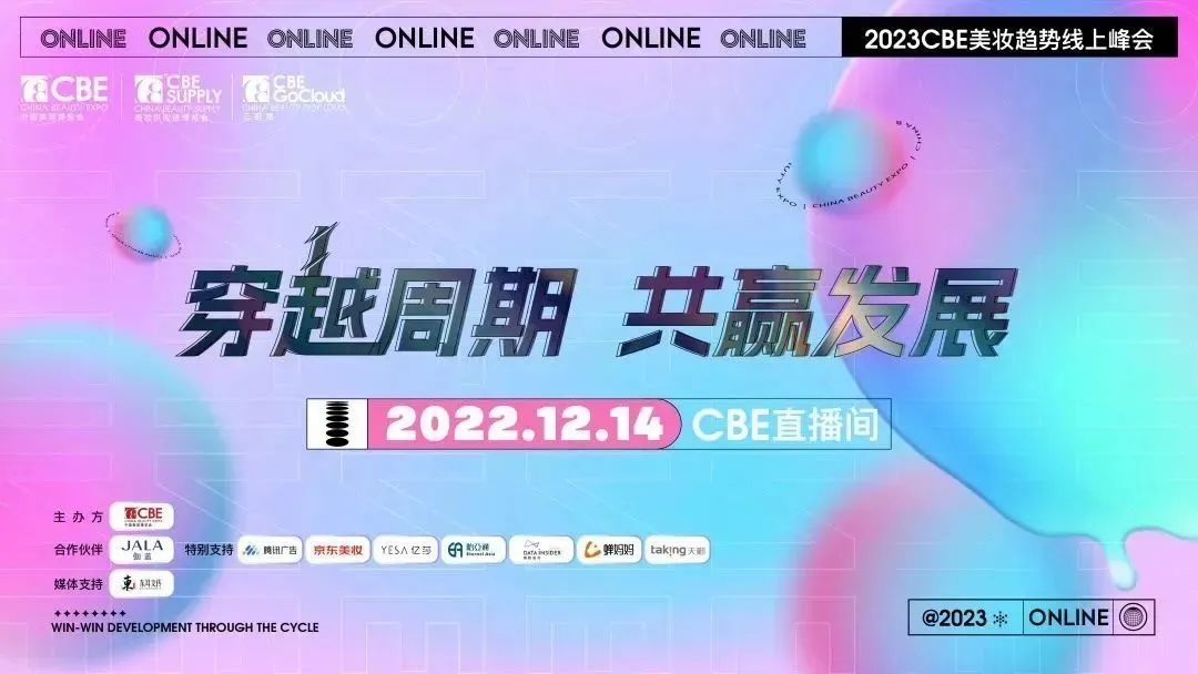中国优游博览会