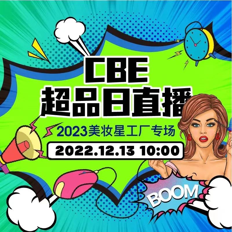 中国优游博览会 中国优游博览会