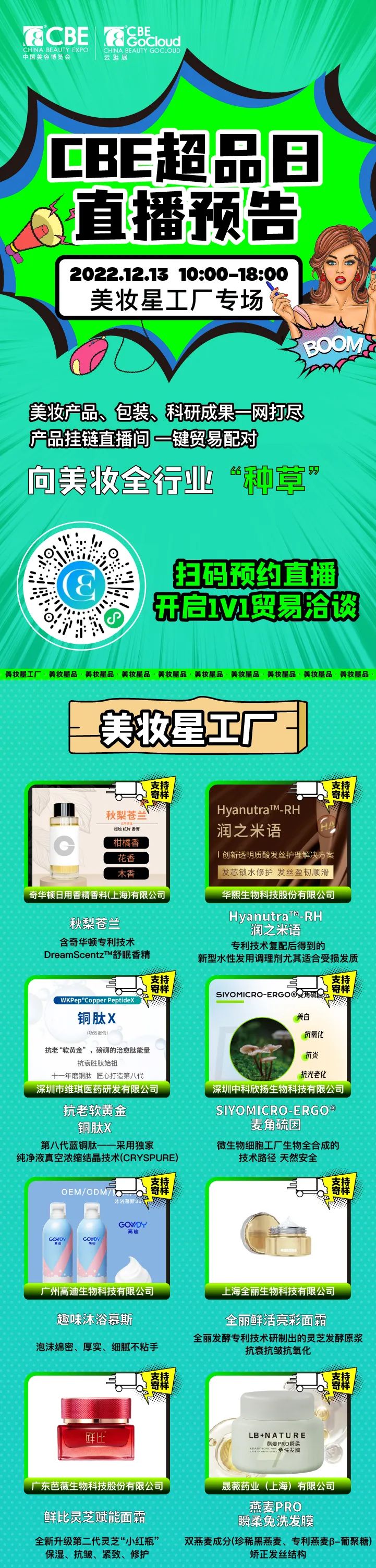中国优游博览会 中国优游博览会