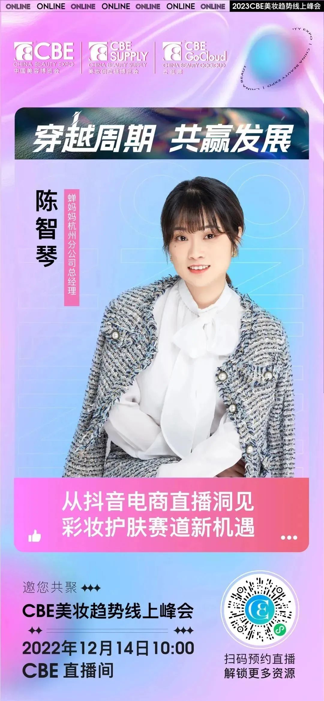 中国优游博览会