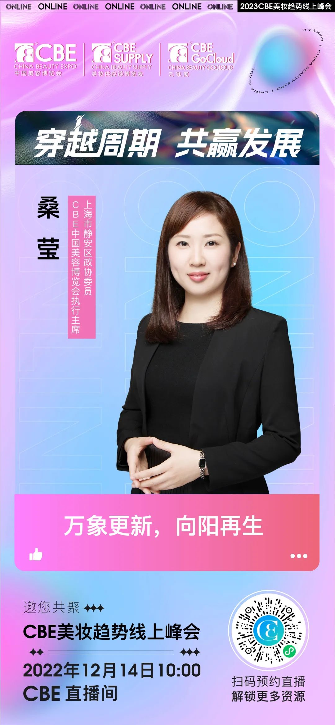 中国优游博览会