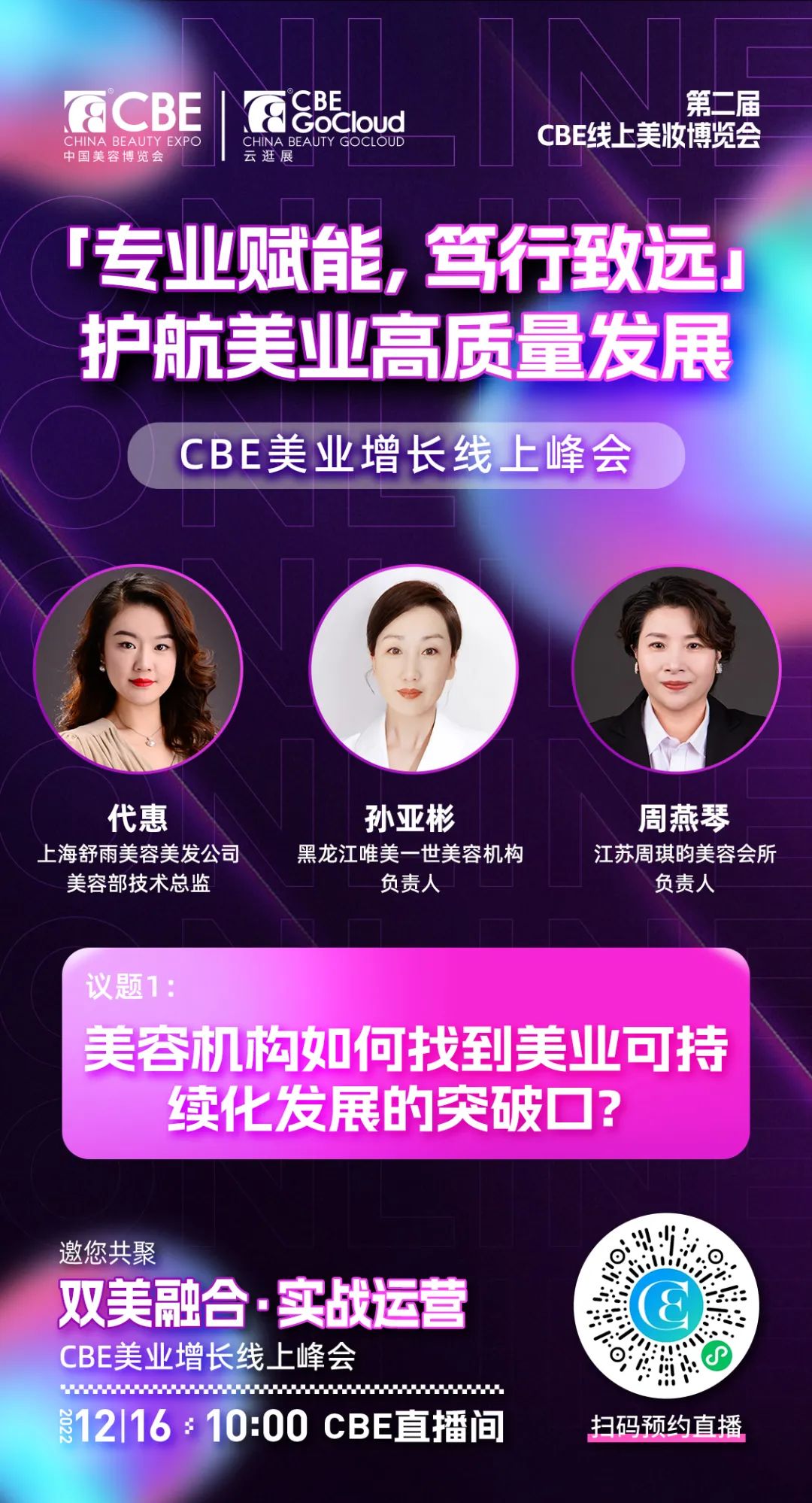 中国优游博览会