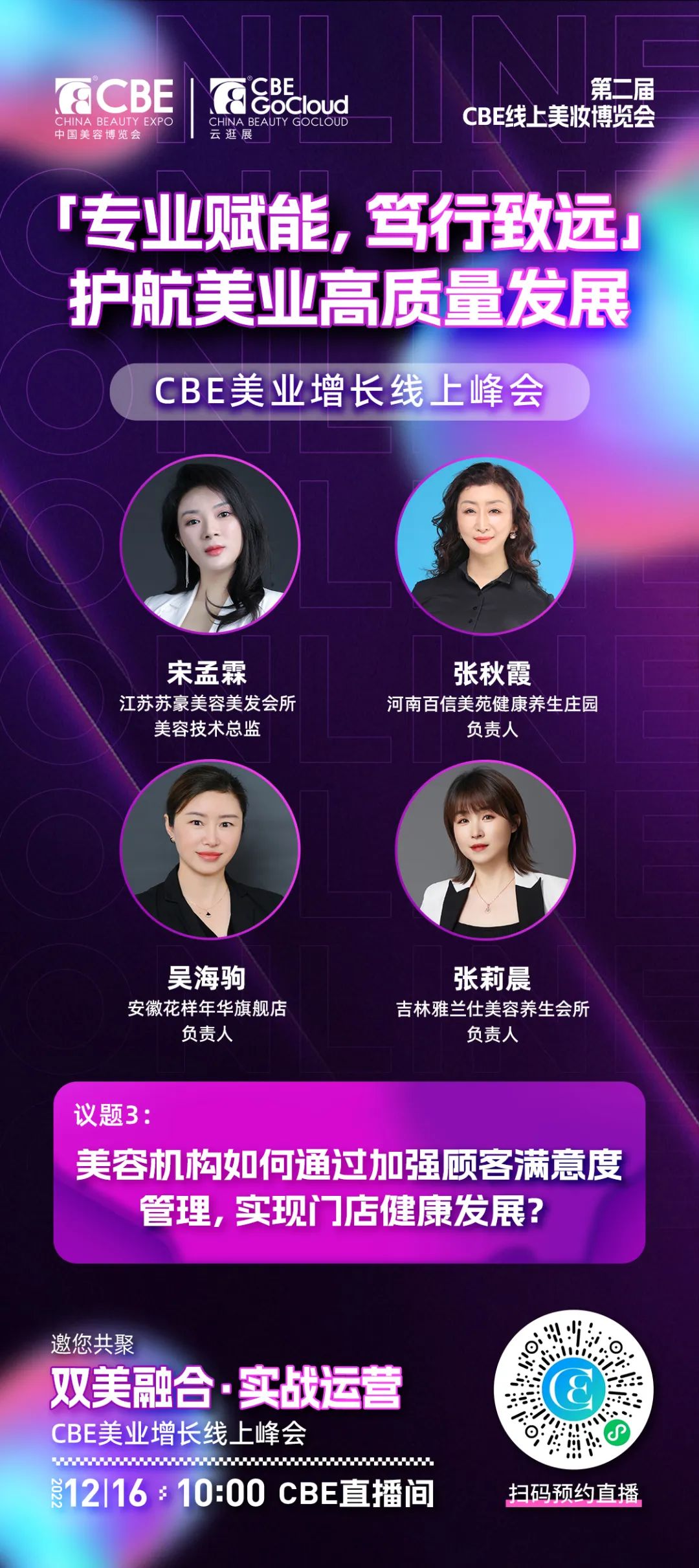 中国优游博览会