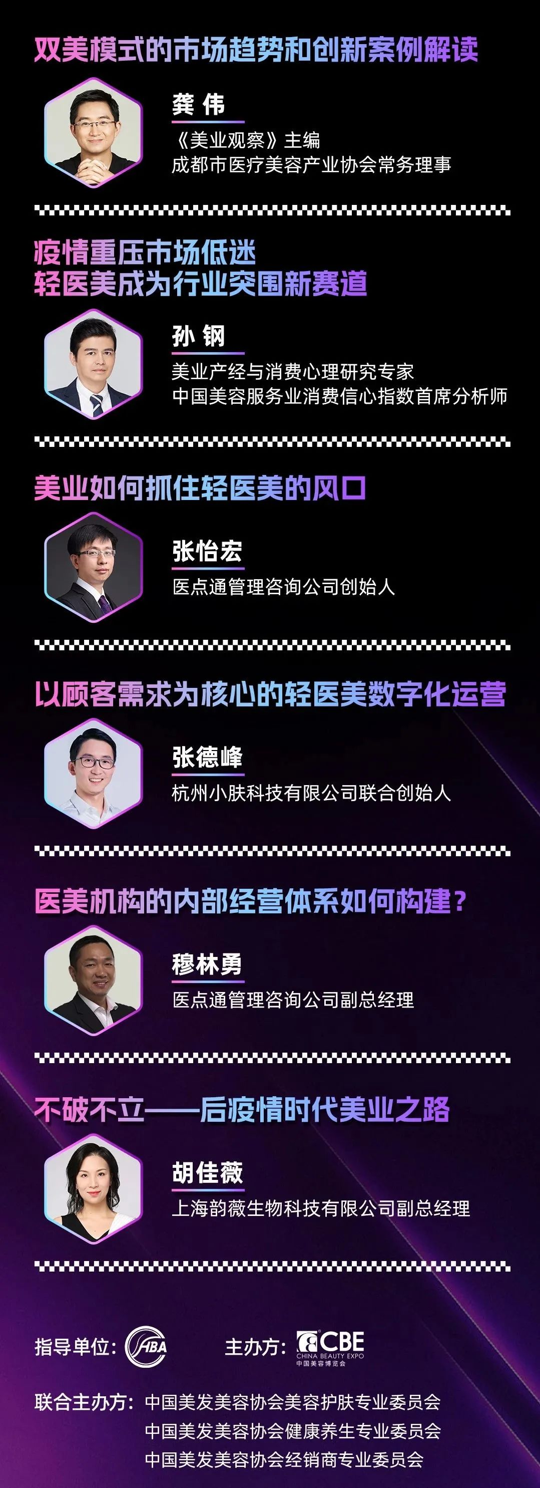 中国优游博览会