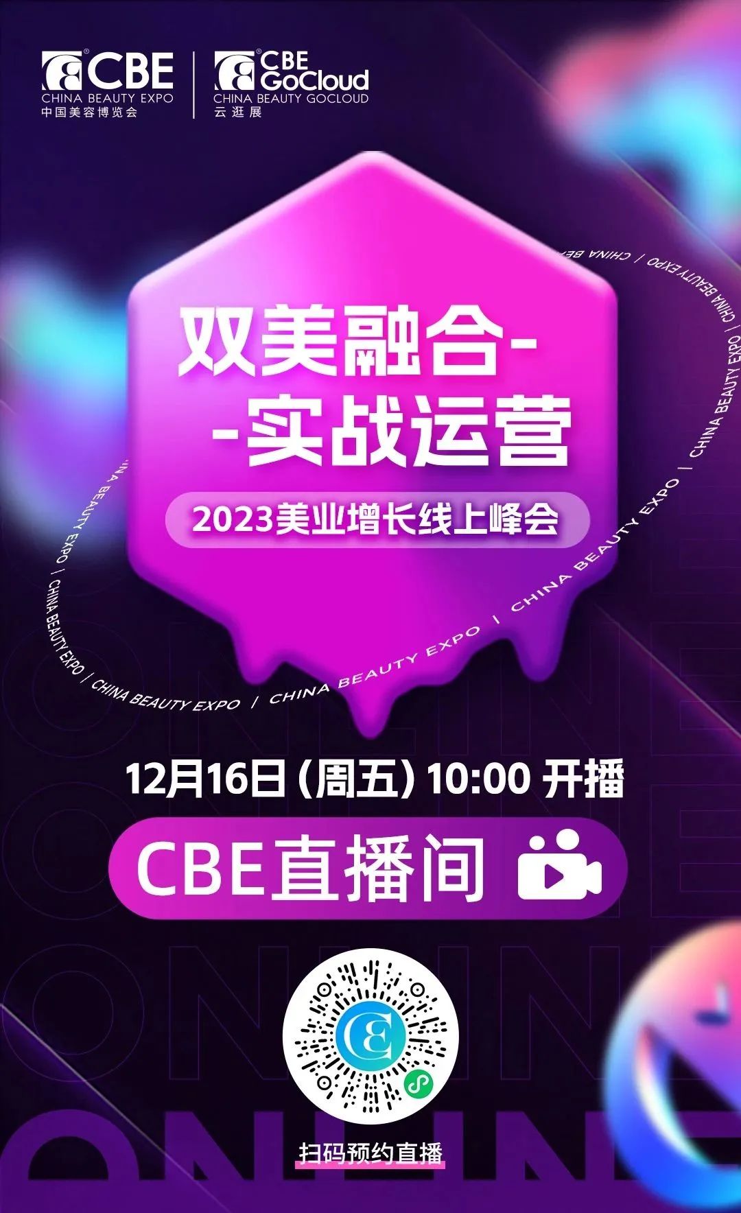 中国优游博览会