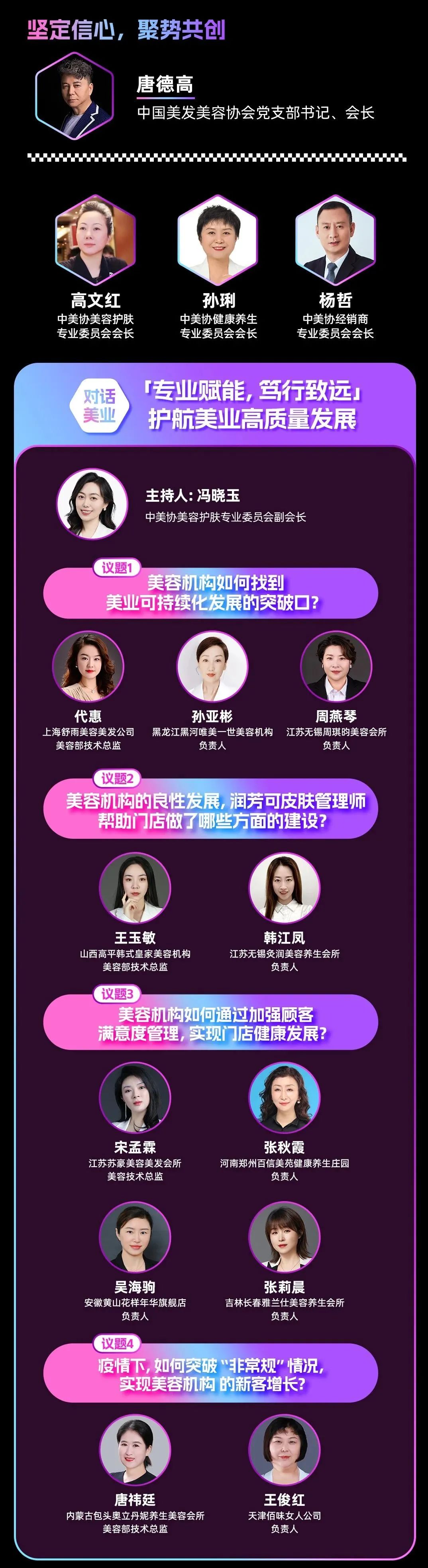 中国优游博览会