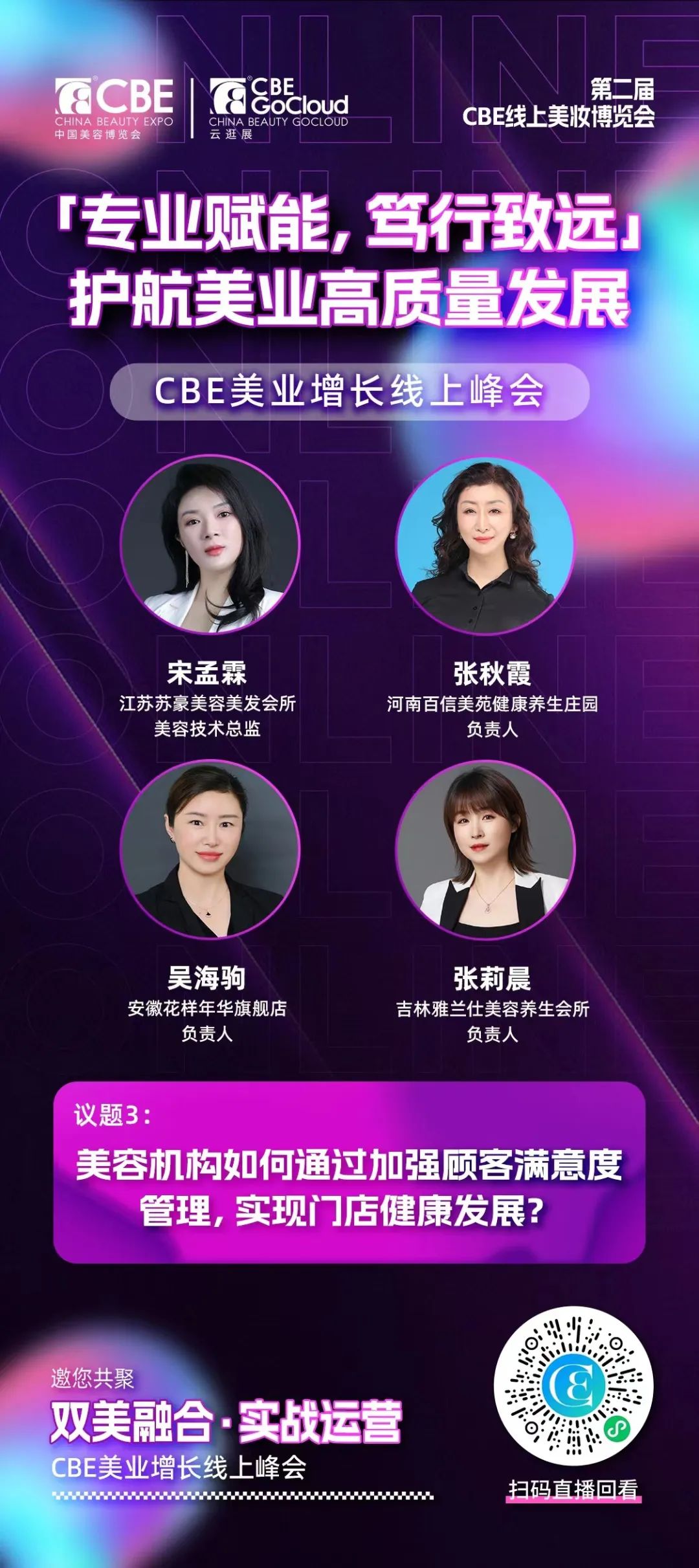 中国优游博览会