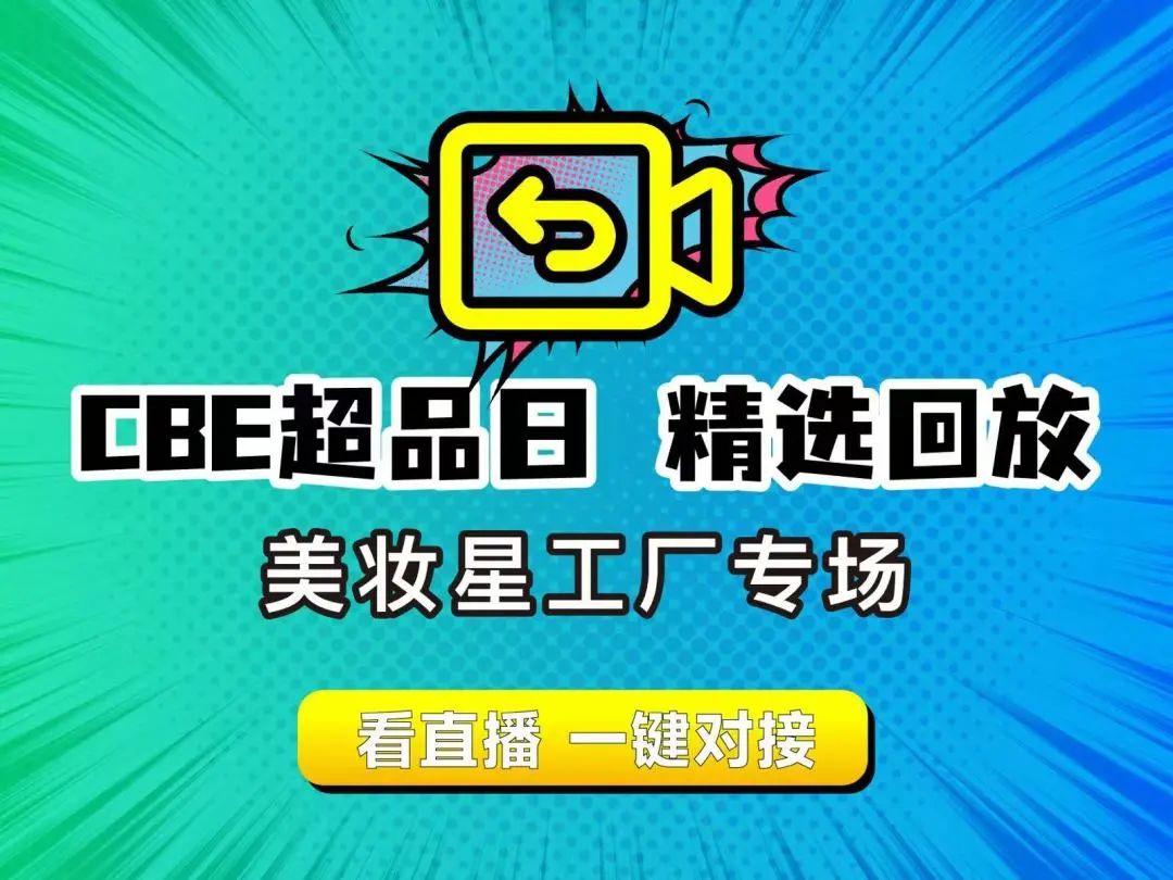 中国优游博览会