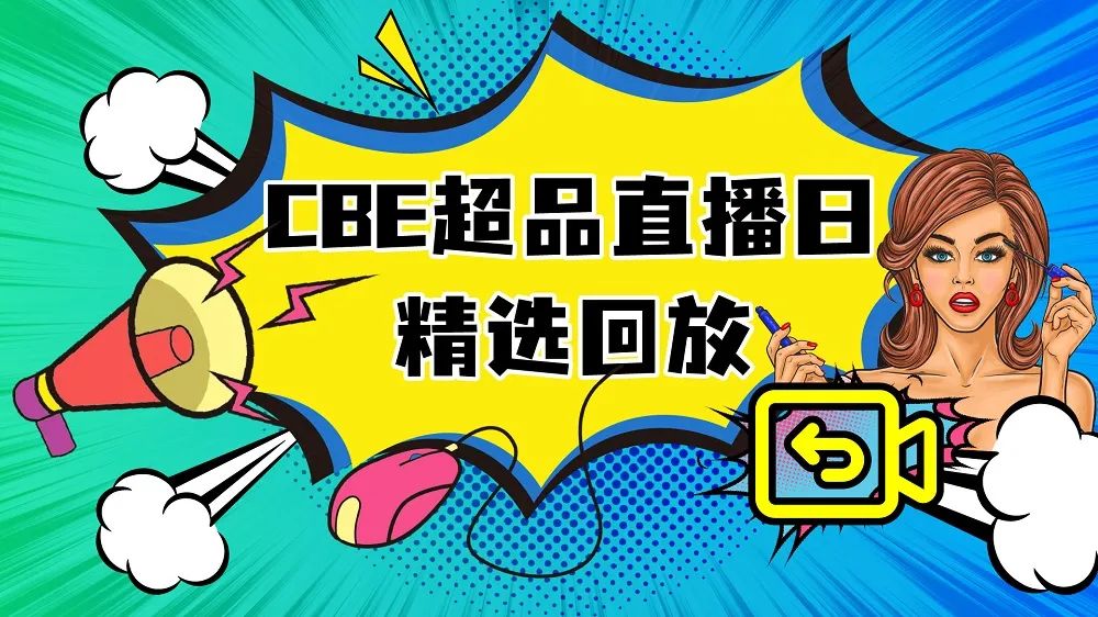 中国优游博览会