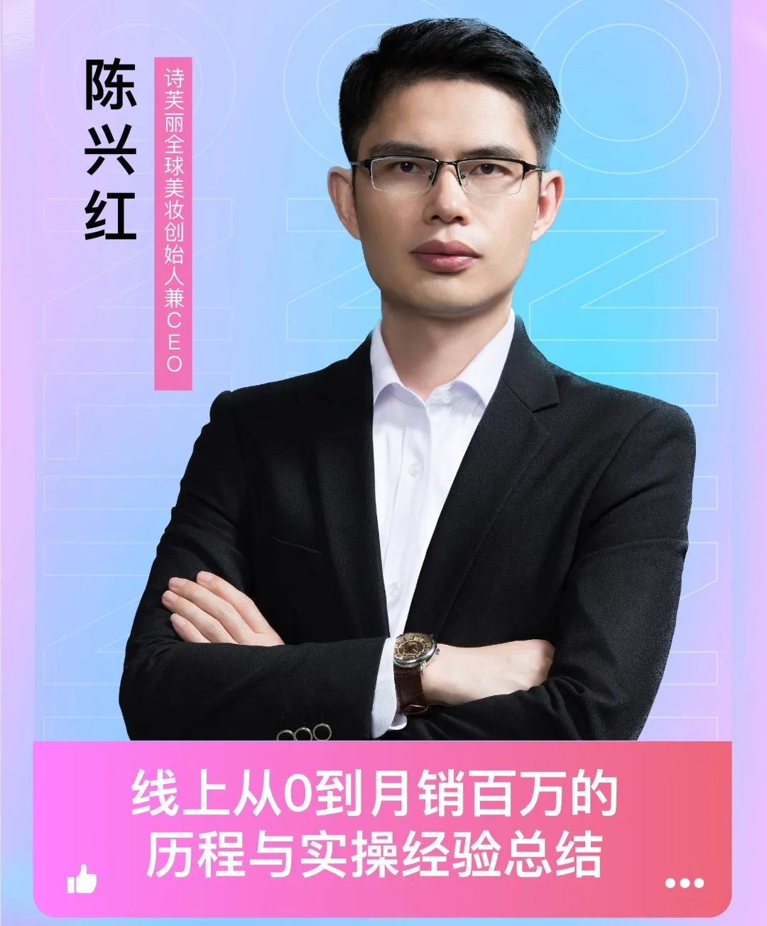 中国优游博览会
