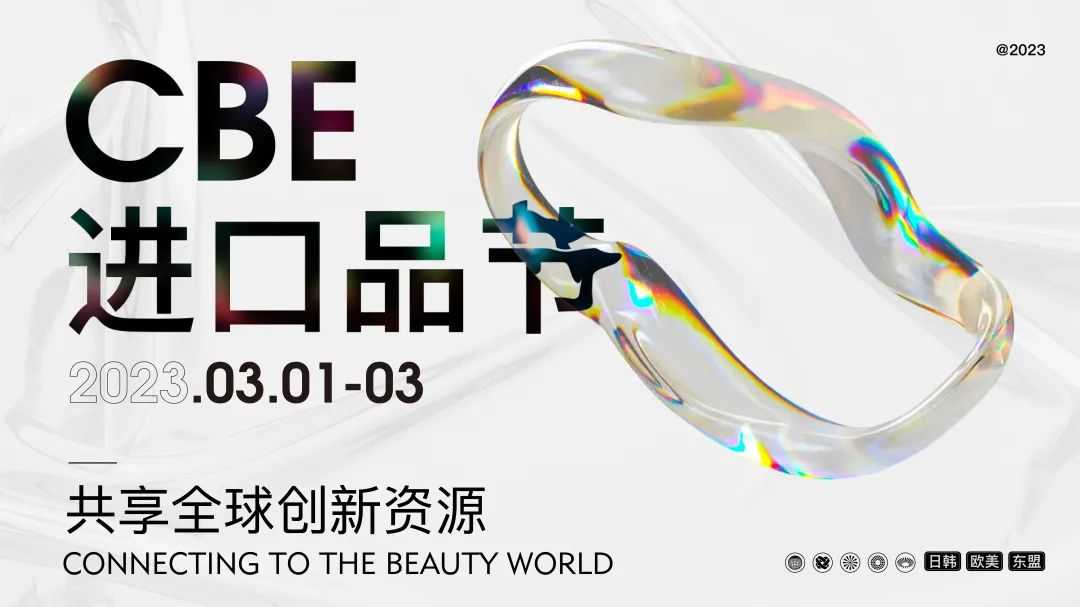 中国优游博览会