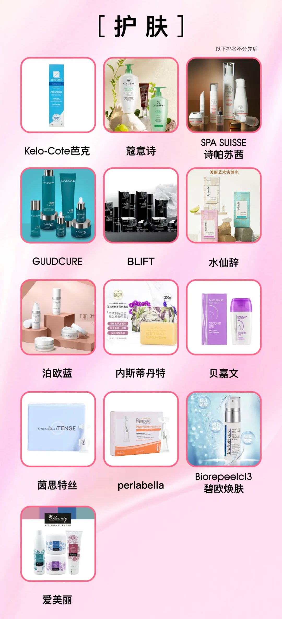 中国优游博览会