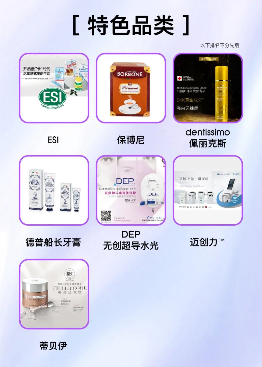 中国优游博览会