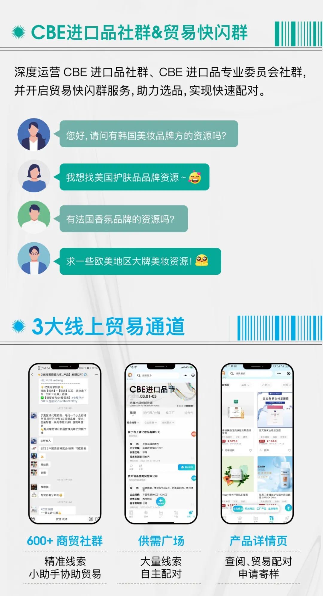 中国优游博览会