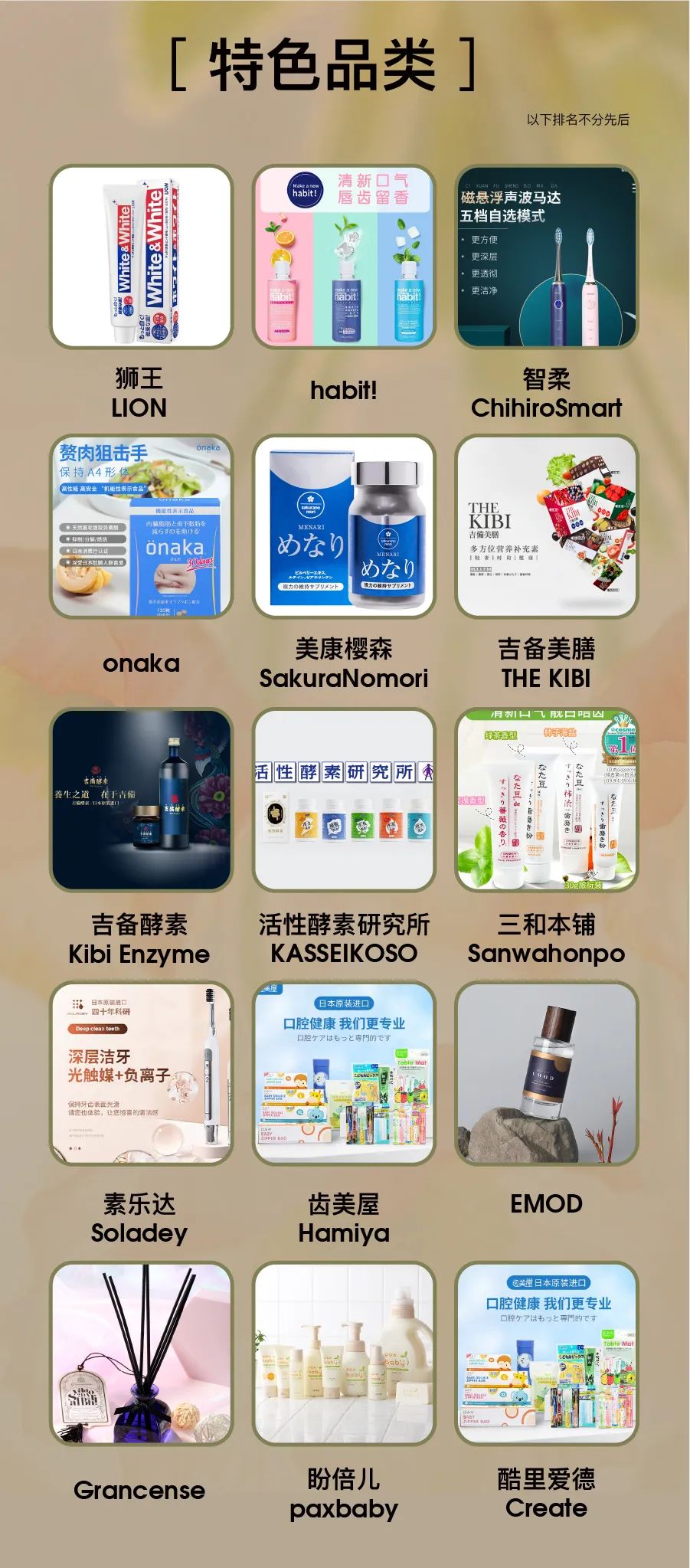 中国优游博览会