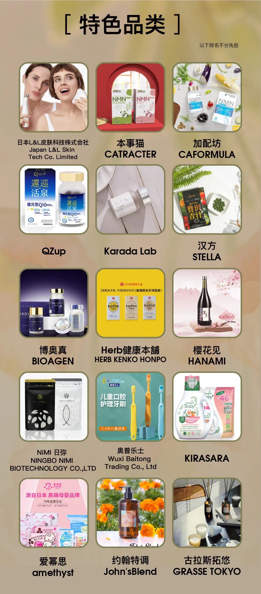 中国优游博览会