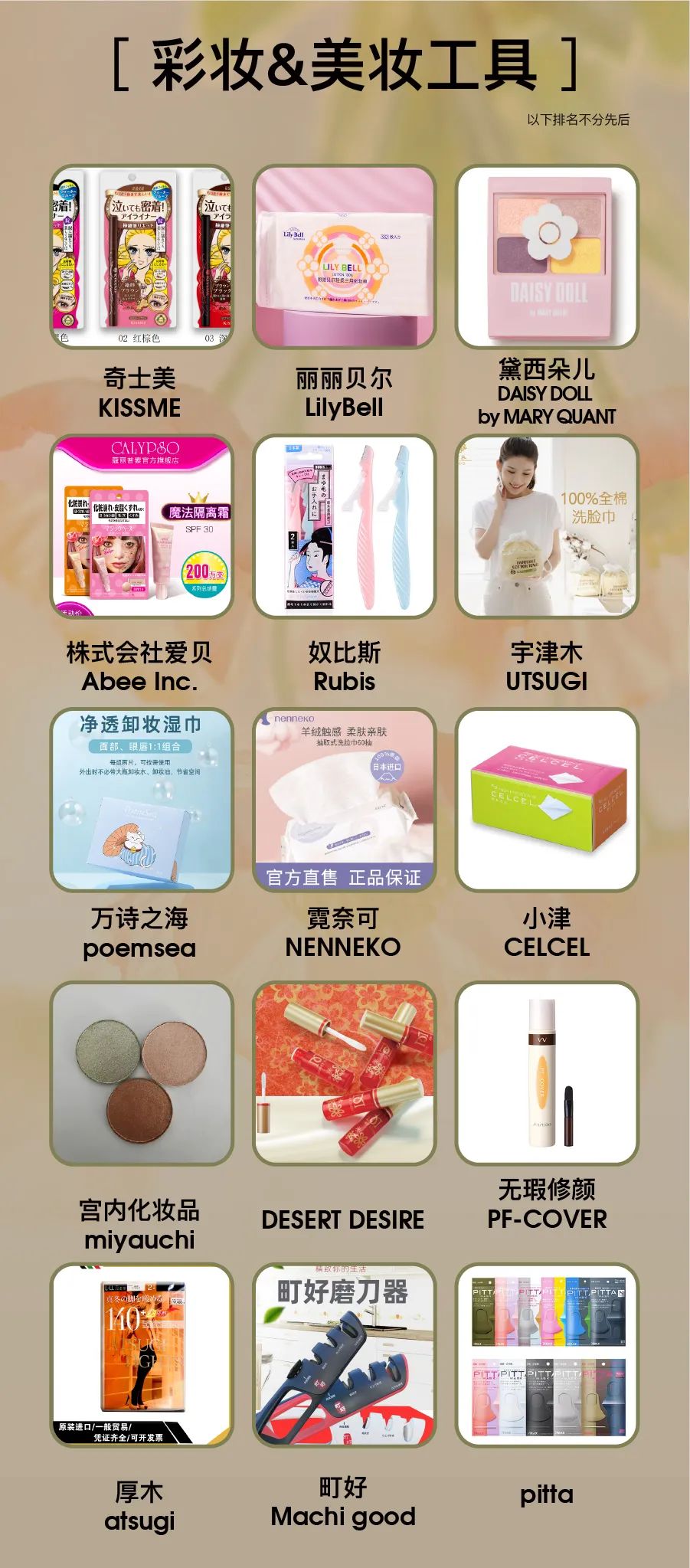 中国优游博览会