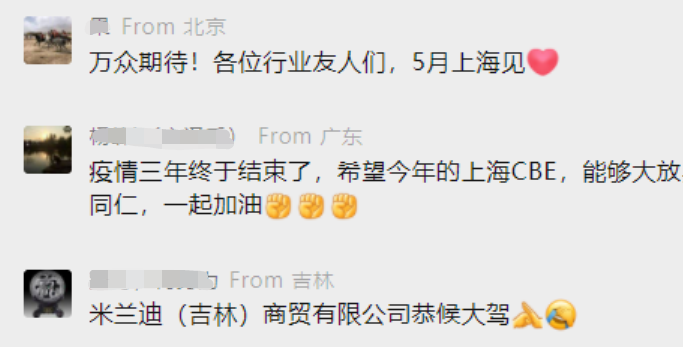 中国优游博览会