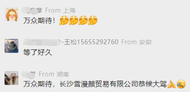 中国优游博览会