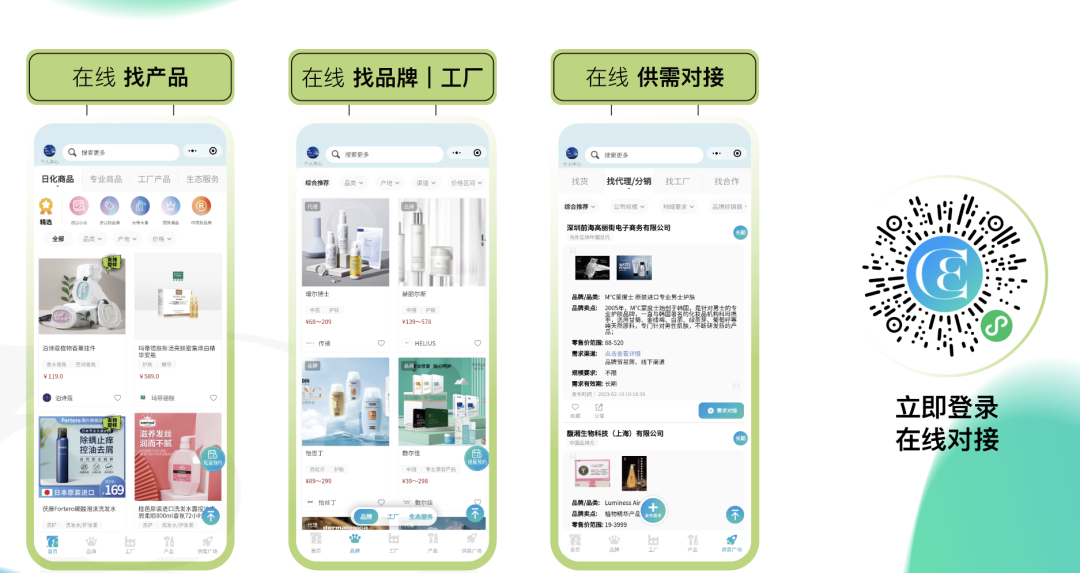 中国优游博览会