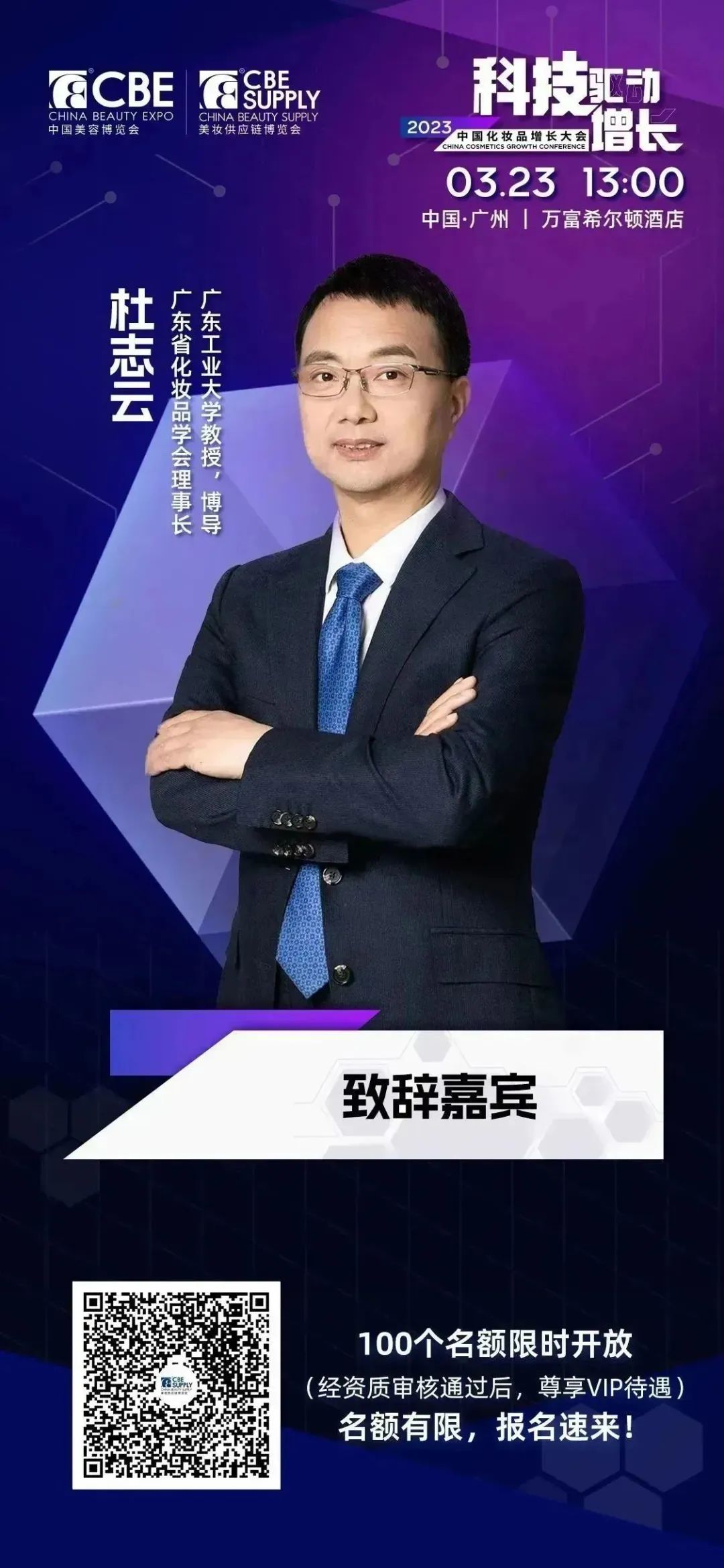 中国优游博览会