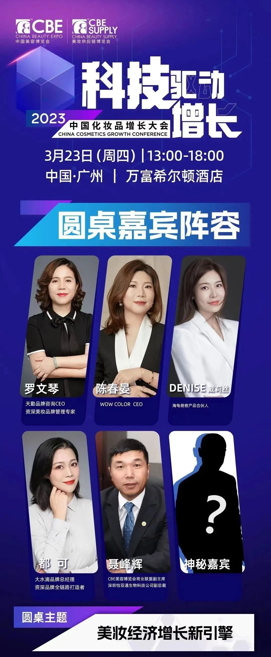 中国优游博览会