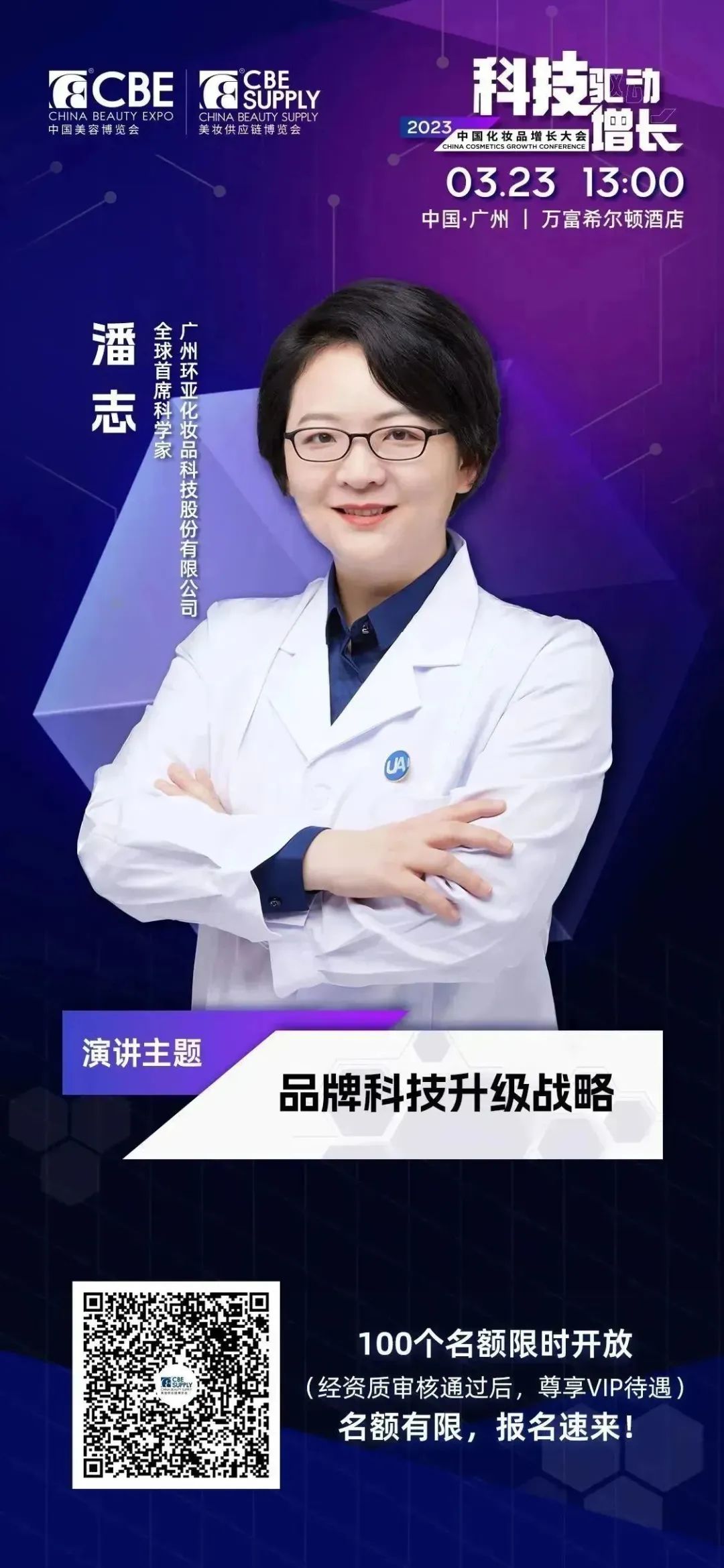 中国优游博览会