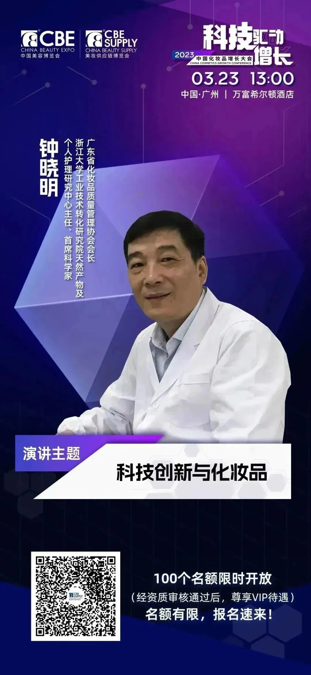 中国优游博览会