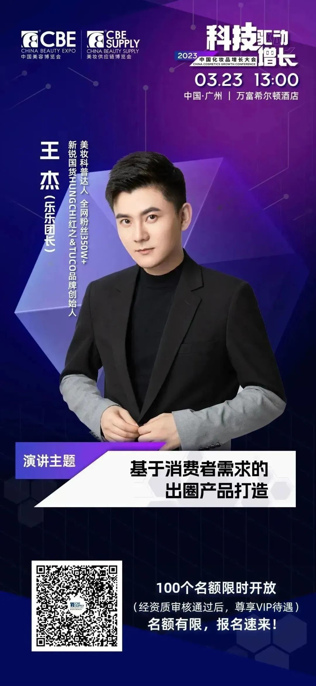 中国优游博览会