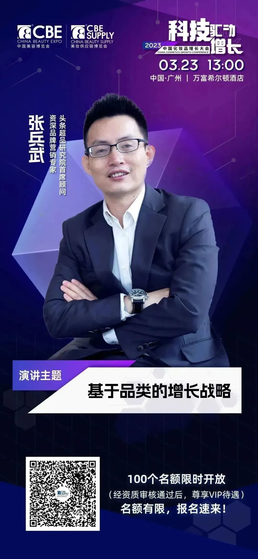 中国优游博览会