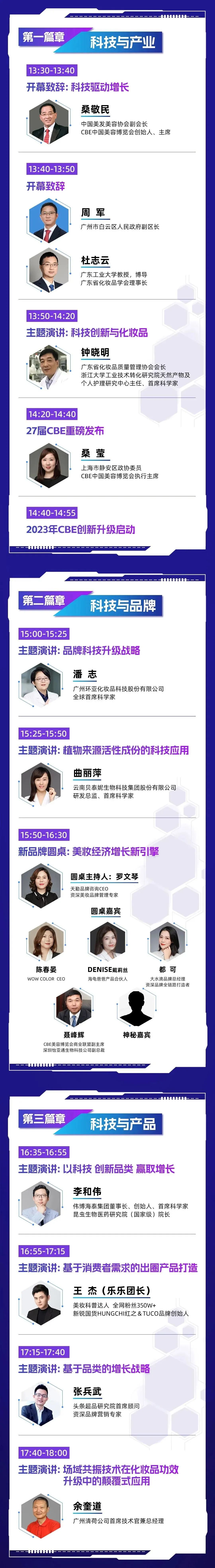 中国优游博览会