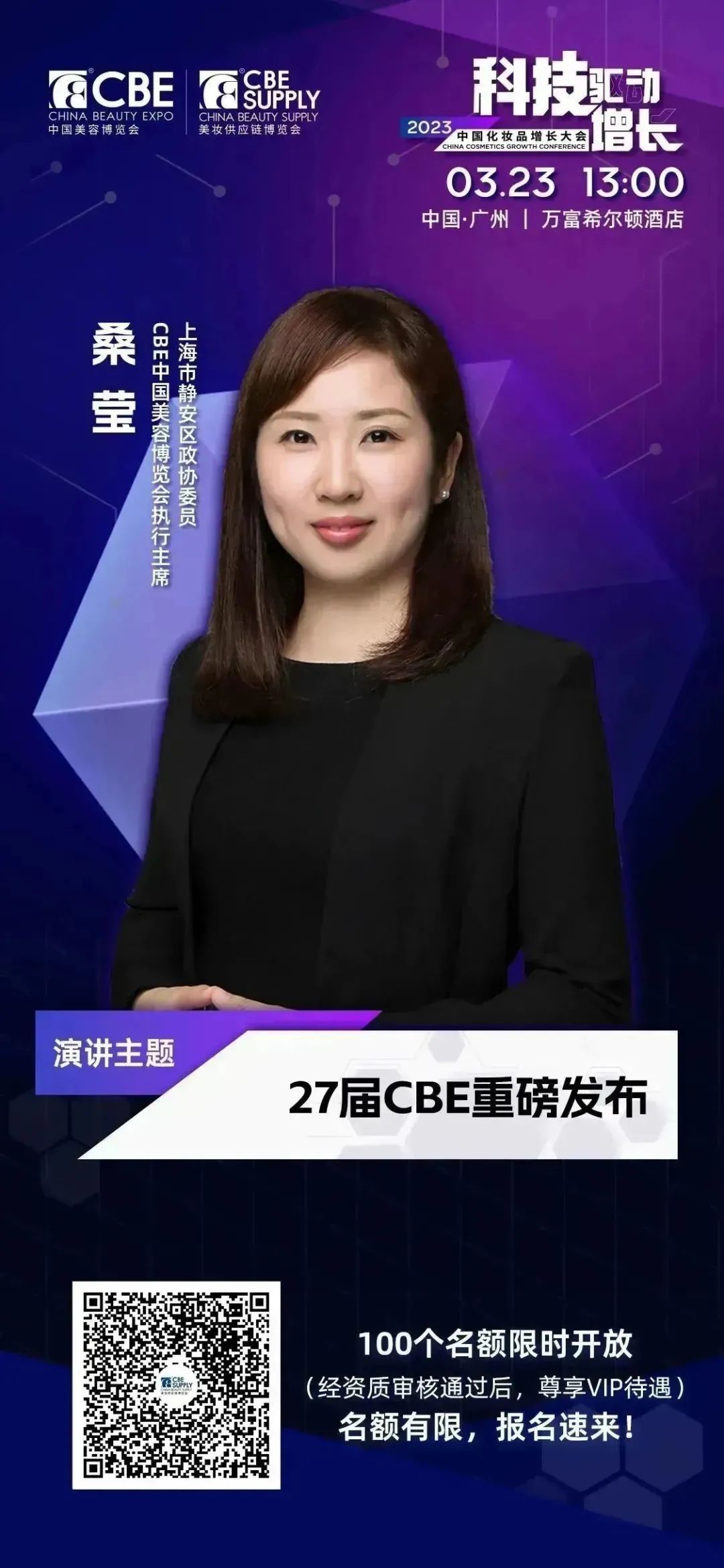 中国优游博览会