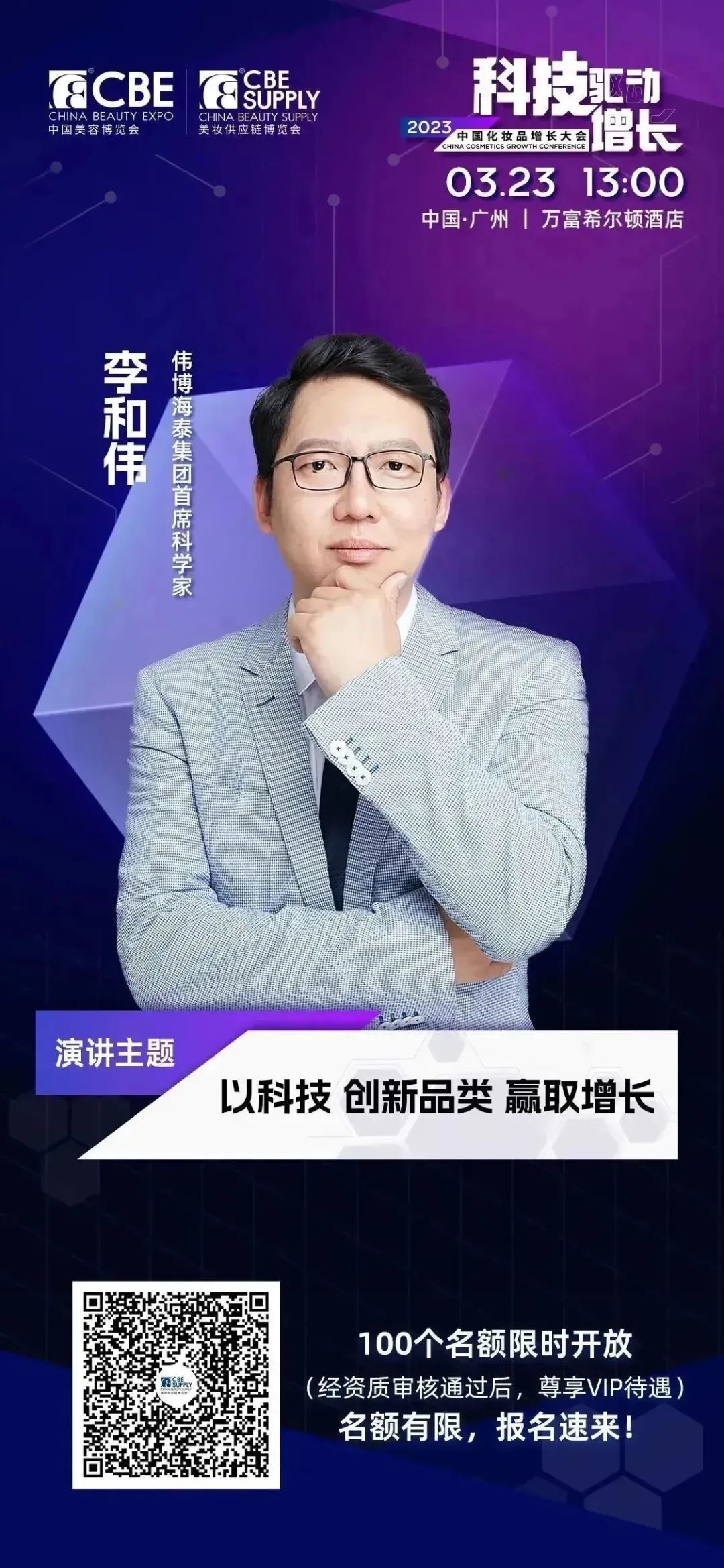 中国优游博览会