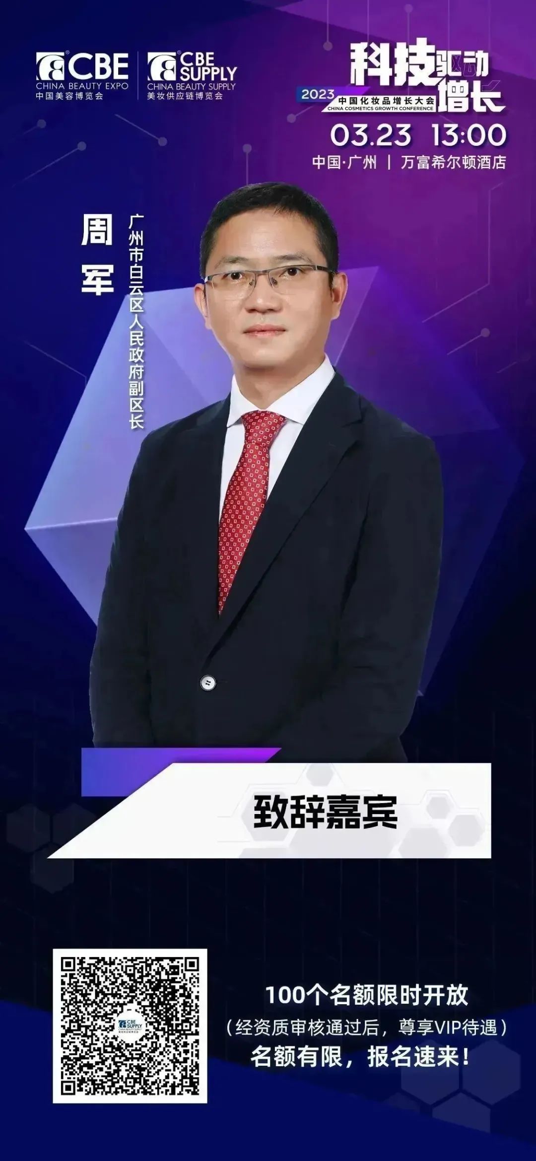 中国优游博览会