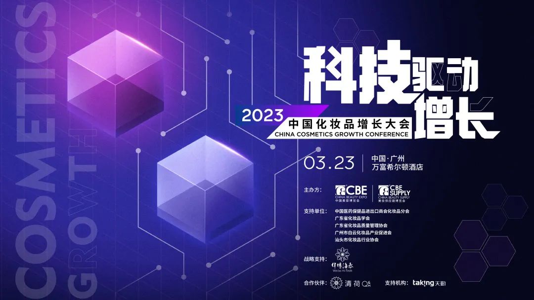 中国优游博览会